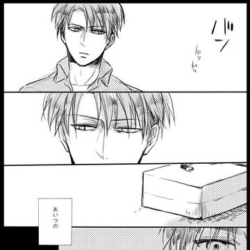 Page 6 thumbnail