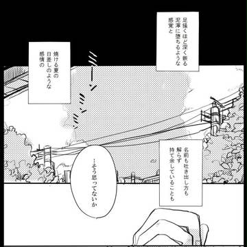 Page 7 thumbnail