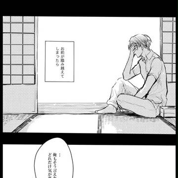 Page 8 thumbnail