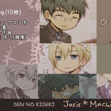 【閃/腐】ブlog【ほぼユシマキ】