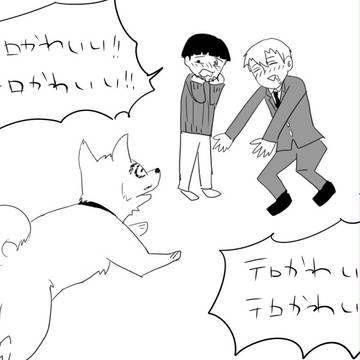 モブサイコらくがき