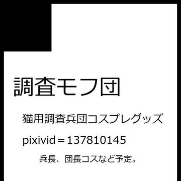 SCC23