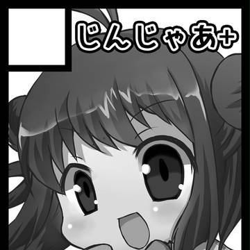 C86 サークルカット
