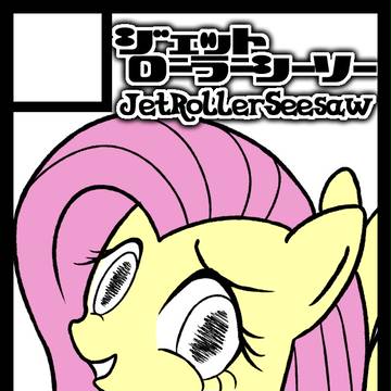 C86サークルカット