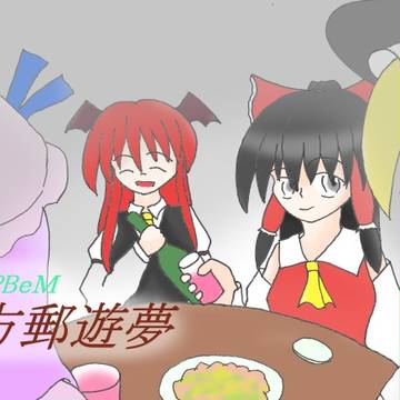 東方同人メイルゲームのサイトのトップ絵作り直し