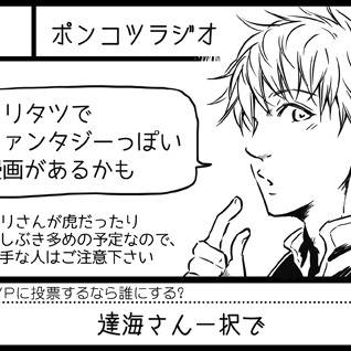 『浅草トライアンフ8ｔｈ』に出ます