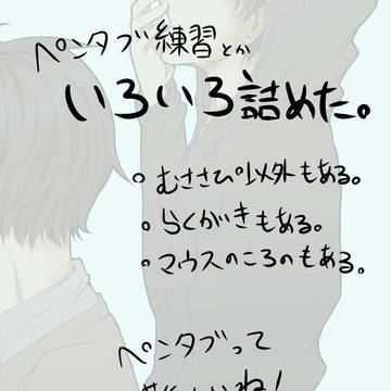 色々詰めた