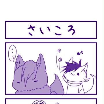 もふもふ