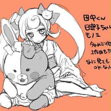 らくがきまとめ
