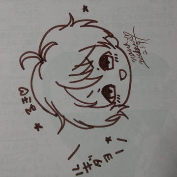 ルキダヨー