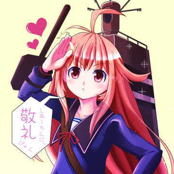 うーちゃん