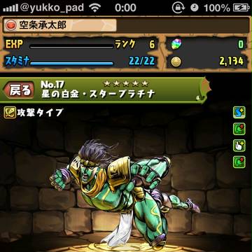 オラオラオラオラ