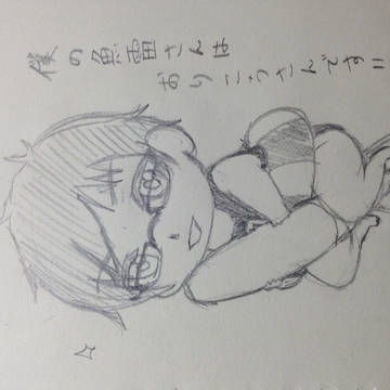 潜水艦の怜ちゃん