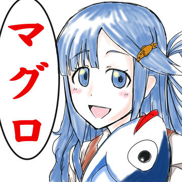 ご期待くらさい～