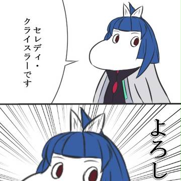 流行りのアレ