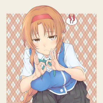 部長
