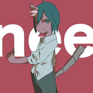 ねえ