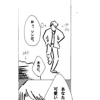 定番カン違い