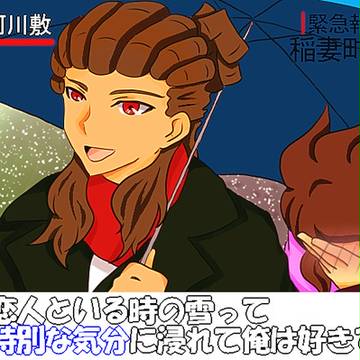 雪の中