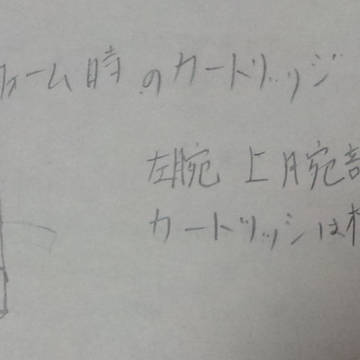 魔術と科学とリリカルと BJの絵 その二