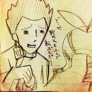 靴ひもふんで…
