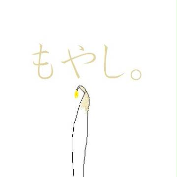 食卓のプリンス