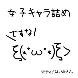【Pじんろ】女子キャラらくがき