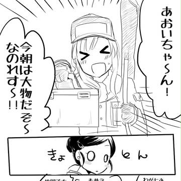 Page 12 thumbnail