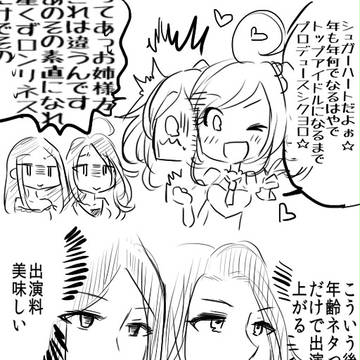 Page 13 thumbnail