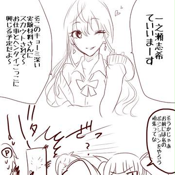 Page 14 thumbnail