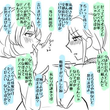 Page 4 thumbnail