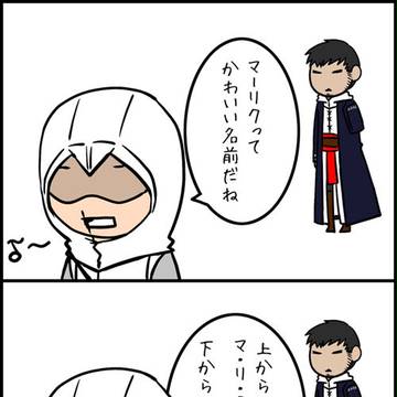 トマトの歌でどうぞ