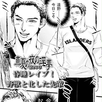 第四章