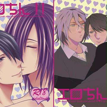 2/23むらひむ！合同誌サンプルとお品書き