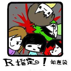 知恵袋シリーズⅱ