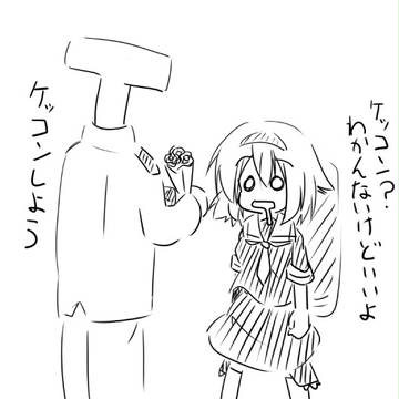 事案