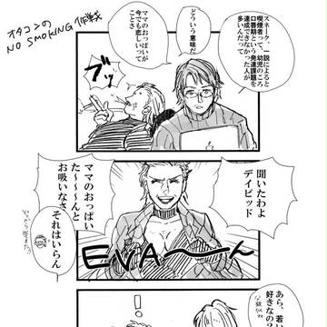 スネークを禁煙させたいオタコンの話