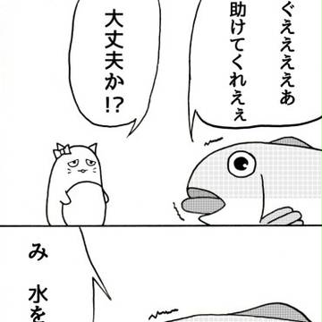 モバマス4コマ　まる204