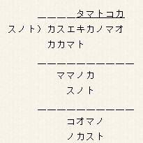 【愛しき数学の世界】の覆面算（資料）