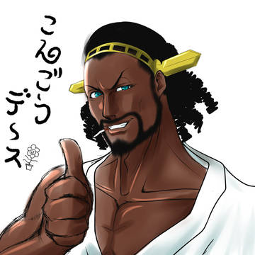 ジャマイカン