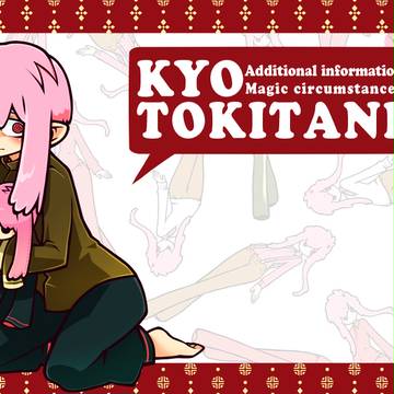 【魔法事情】時谷 叶【補足】