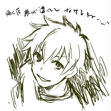 らくがき