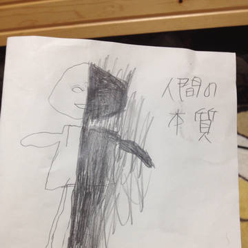 絵