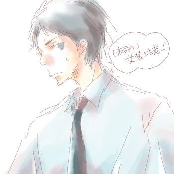 【赤虹】詰めたかった