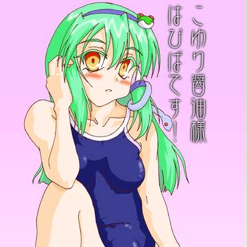 醤油さん御誕生日おめでとう
