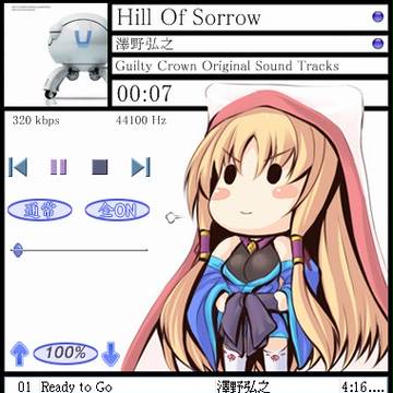 「藤原藻」フェイスのアップデート
