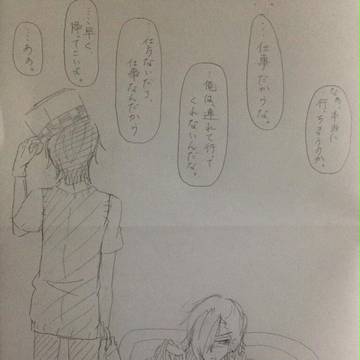 タクミラもどき