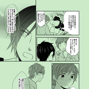 変身5発行物について