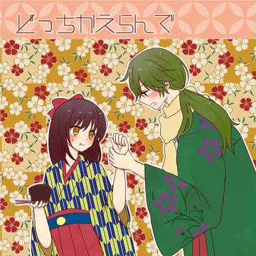 ラヴコレ2014新刊サンプル