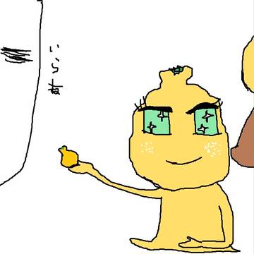 デコちゃん